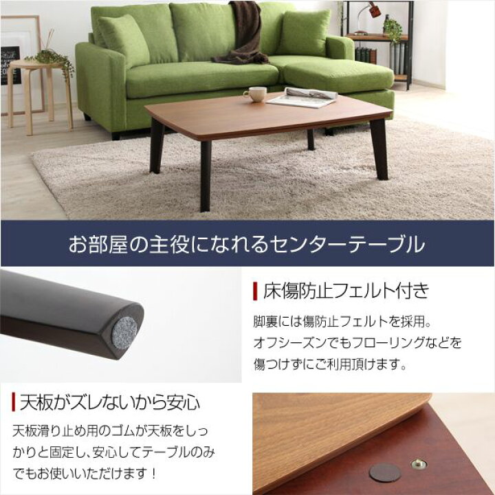 楽天市場】ウォールナットの天然木化粧板こたつ布団セット（7柄）日本 