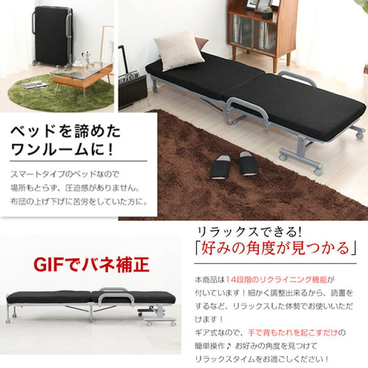 楽天市場】スリム折りたたみベッド【Stretta-ストレッタ 