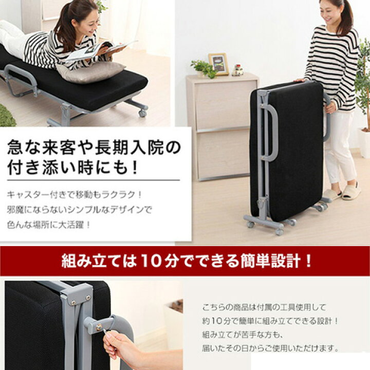 楽天市場】スリム折りたたみベッド【Stretta-ストレッタ 