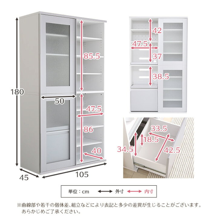 楽天市場】ガラス 引き戸 食器棚 Lepre ルプレ キッチンボード 