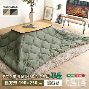 zc |zc ` 190×230cm Pi ymite-~[e-z _En \ | H [ܕt  k 􂦂 唻  킢(s)yz