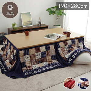 zc ` 唻 ȃX؁[X mfBbN bh 190×280cm [`F(s)yz