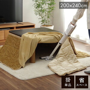 ȃXy[X zc ` n 􂦂 x[W 200×240cm Xpbg(s)yz