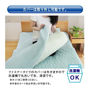 抱き枕20R×110cm冷感寝具ガリガリ君無地冷感抱き枕洗える『ガリガリ君プラス』20R×110cm(代引不可)【送料無料】