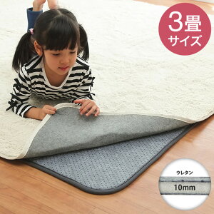 O ~ ~ ɂ h ւɂ {[ E^10mm NbV 180×235cm g[ zbgJ[ybgΉ 킢 (s)yz