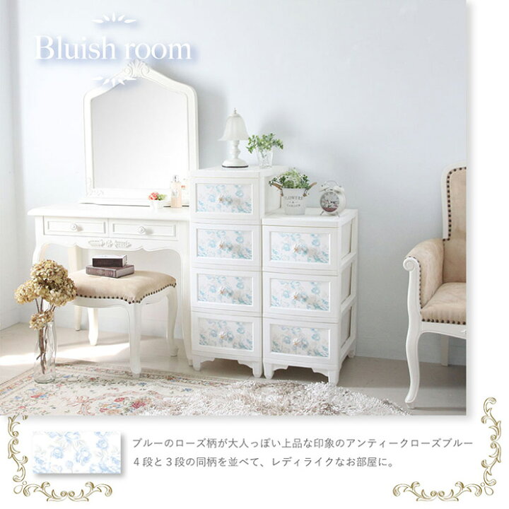 楽天市場】リルデココ lilou de coco ドレスチェンジチェスト5段(代引不可)【送料無料】 : リコメン堂寝具館 楽天市場】リルデココ lilou de coco ドレスチェンジチェスト5段(代引不可)【送料無料】 : リコメン堂寝具館