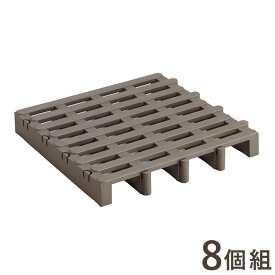 すのこベッド ジョイントパレット 8個組 シングルベットサイズ 高床 通気性 カビ対策 プラスチック 掃除簡単 日本製 sunoko(代引不可)【送料無料】