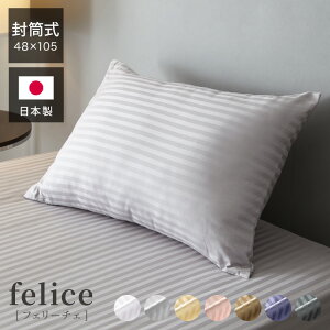 { Jo[ 48×105cm  100% h_j zedl Te s[P[X sP[X xn k  킢 O 傫 傫 IgyfBR fBJCt 