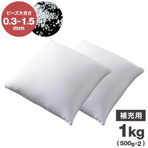 [pr[Y 1kg r[YNbV 0.3~1.5mm }CNr[Y ɏr[Y ւɂ VOC g [p ւr[Y lւr[Y lߑւ lւ [r[Yyz