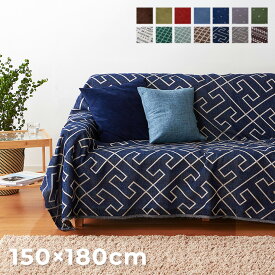 楽天市場 マルチカバー 150 180の通販