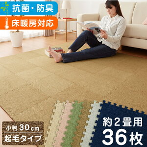 WCg}bg 􂦂 N 30cm 36Zbg 2 0.7 PF h zAfqh h RۖhL JbgOK g[Ή J[ybg}bg tA}bg vC}bg \tg}bg }