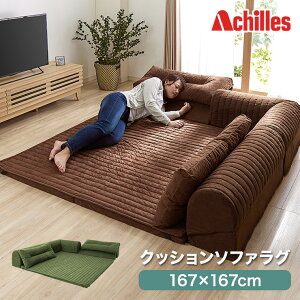 Achilles { Y NbVO \t@O NbV\t@ L^ 167cm \t@ \t@[ tA\t@ R[i[\t@ [\t@ [^Cv O }bg Zbg  Vv 