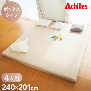 ALX Achilles t@~[^Cv}bgX p{bNXV[c 4lp 240cm 􂦂 zAfqh }bgXJo[ V[c xbhV[c ̌^ ې􂢉\(s)yz