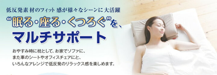 楽天市場】ファイテン（PHITEN） 星のやすらぎ X30 三つ折りピロー 