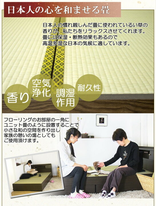 楽天市場】棚照明 収納付き畳ベッド シングル ダークブラウン A151-56 