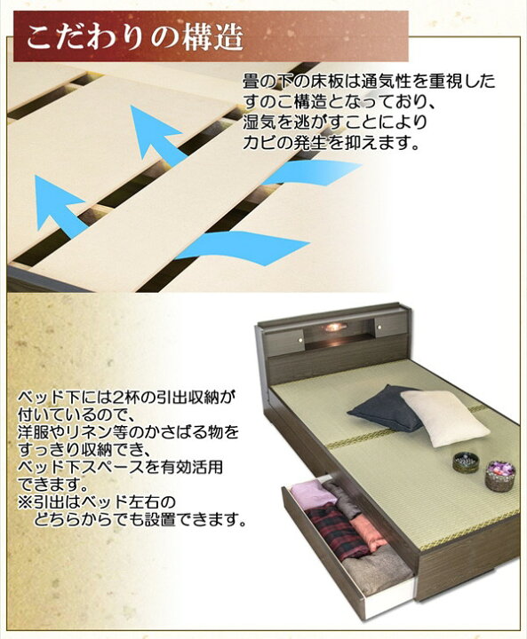 楽天市場】棚照明 収納付き畳ベッド シングル ダークブラウン A151-56 