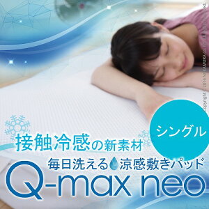 ڐG⊴ ~pbh VO S ڐG⊴~pbh L[}bNXElI VO 100×205cm ~pbh {(s)yz