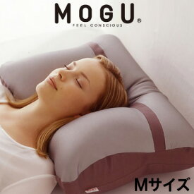 MOGU モグ メタルMOGUピロー Mサイズ カバー付 パウダービーズ 正規品 本体 パイルニット 日本製 国産 チタン加工生地 二重構造 メタルモグピロー ビーズ枕 快眠枕 安眠枕 枕 まくら 安眠 快眠 肩こり 首こり (代引不可)【送料無料】