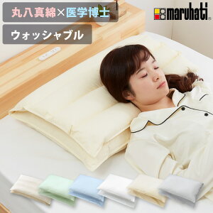 ܂d˖ EHbVu 43×63cm pCv |GXe ۔^  QSn pJo[t 100%   Vv @\I ܂ݖ ܂yz