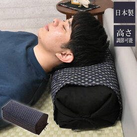 男の枕 そば枕 国産茶葉入り ブラック 19×48×14cm(32×62cm) 日本製 高さ調節 枕 ピロー そば殻 蕎麦 枕 かため カバー付 ギフト 新生活(代引不可)【送料無料】