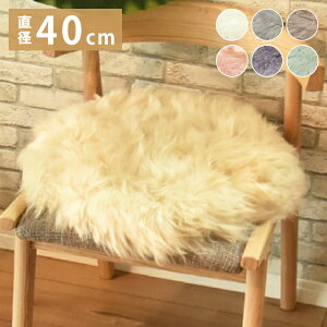 ���� ���[�g���~�`�V�[�g�N�b�V���� �P�i ���a40cm ���у^�C�v �є� ���[�g���N�b�V���� ���[�g�� �~�`�N�b�V���� ���z�c �\�t�@�[ �g���� �V�[�g�N�b�V���� ���A���t�@�[ �t�@�[(����s��)