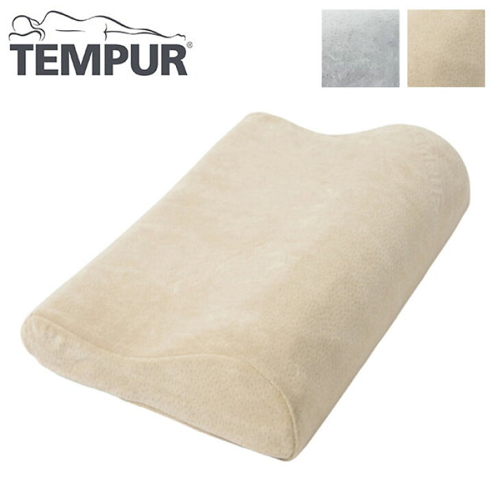 楽天市場】【日本正規品】TEMPUR テンピュール 枕 オリジナルネック 