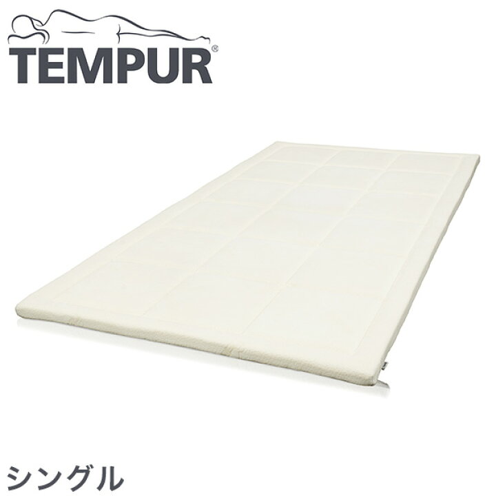 楽天市場】【正規品】【3年保証】テンピュール tempur topper deluxe  
