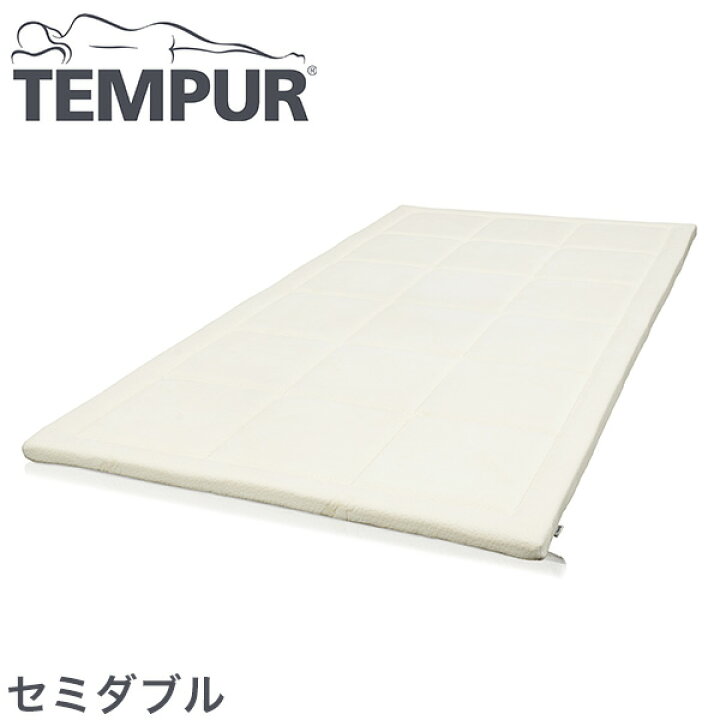 楽天市場】テンピュール トッパーデラックス 3.5 セミダブル tempur 