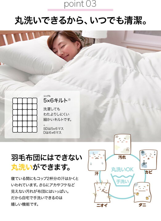 楽天市場】mofua extradownエクストラダウンボリュームあったか洗える 