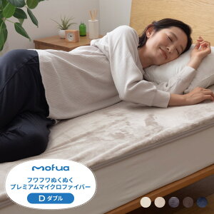 マットレス おねしょ シーツ 介護用寝具の人気商品 通販 価格比較 価格 Com