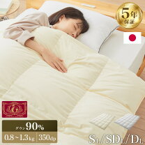 楽天市場】羽毛布団 エクセルゴールド シングル ダウン90％の通販 