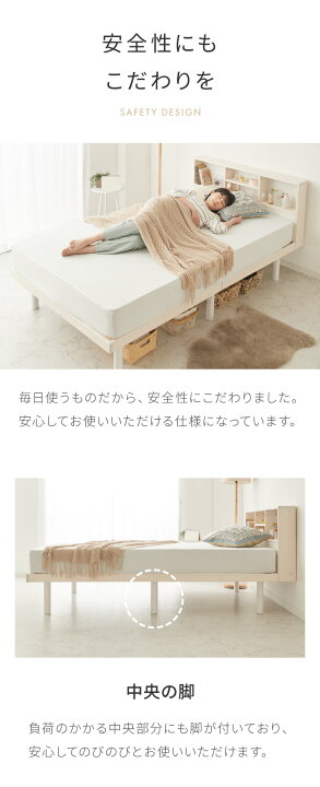楽天市場】マットレス付き ベッド すのこベッド セミダブル ベッド 