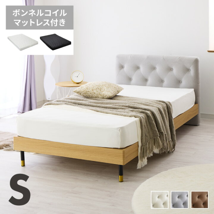 楽天市場】【セット販売】ベッドフレーム ボンネルコイルマットレス 