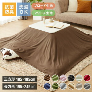 Iׂ鐶n2×12F×2TCY |zcJo[ ` ` 195×195cm 195×245cm u[h t[X R hL 􂦂 EHbVu ȃXy[X  k  n |zcJ