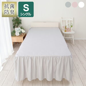 シングル ベッド 可愛いの人気商品 通販 価格比較 価格 Com