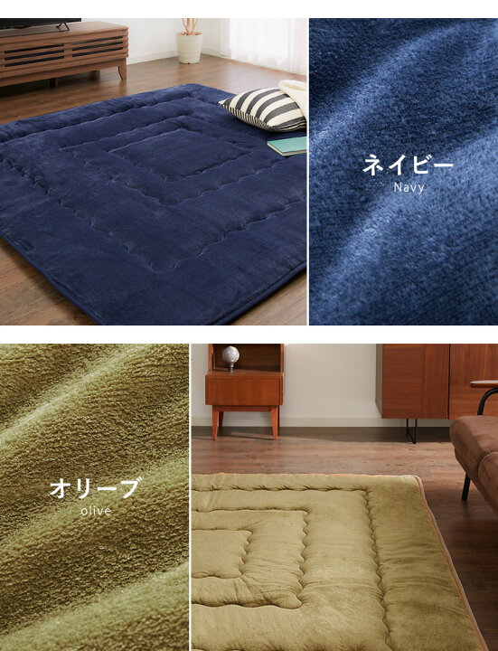 楽天市場】シンサレート使用 あったか極厚7層ラグマット 185×185 約4.5cm厚 厚手 極厚 ふかふか リビング ラグ ラグマット 絨毯 ホットカーペット対応 カーペット あったか シンサレート【送料無料】 : リコメン堂寝具館 楽天市場】シンサレート使用 あったか極厚7層ラグマット 185×185 約4.5cm厚 厚手 極厚 ふかふか リビング ラグ ラグマット 絨毯 ホットカーペット対応 カーペット あったか シンサレート【送料無料】 : リコメン堂寝具館