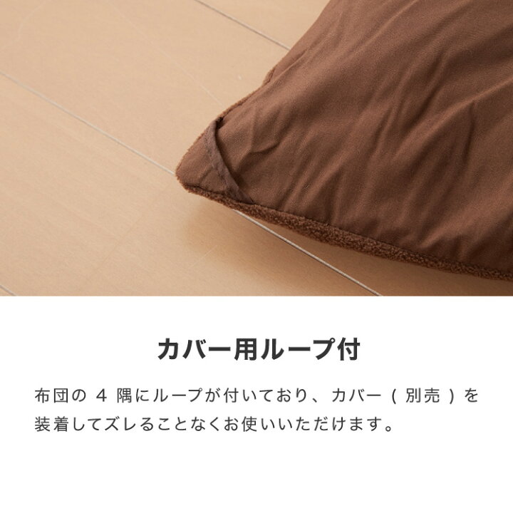 楽天市場】選べる10色 こたつ布団 正方形 185×185cm フリース 抗菌防臭加工 洗える 省スペース こたつ 掛け布団 北欧 おしゃれ あったか【送料無料】 : リコメン堂寝具館 楽天市場】選べる10色 こたつ布団 正方形 185×185cm フリース 抗菌防臭加工 洗える 省スペース こたつ 掛け布団 北欧 おしゃれ あったか【送料無料】 : リコメン堂寝具館