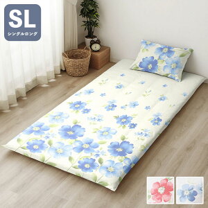 敷布団カバー L字ファスナー 水彩フラワー シングルロング 105×215cm 敷布団 しきふとん カバー 寝具 寝具カバー かわいい おしゃれ 北欧 シンプル 新生活 ギフト プレゼント 柄物(代引不可)【