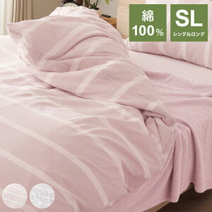 |ӂƂJo[ 150cm Hyppiness 100%􂢂炵 _uTCY {[_[ ӂD 210cmt@Xi[ 8Xibv{^t ӂƂ xbh Qyz