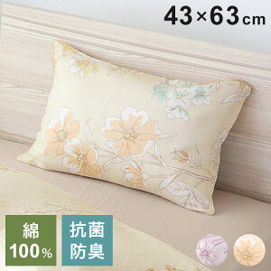 sP[X 43cm SEKRۖhLHt 100%dK[[ {^jJ z k  킢 傫 傫 Gyz