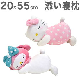 楽天市場 ハローキティの通販