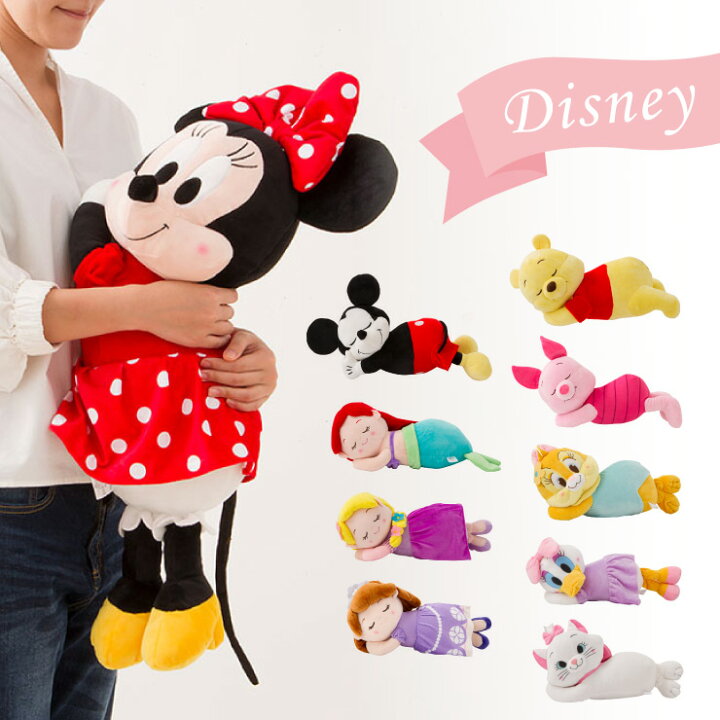 楽天市場 ディズニー Disney 添い寝枕 ミニー アリエル ラプンツェル デイジー クラリス ソフィア キャラクター 代引不可 リコメン堂寝具館