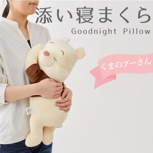 プーさんぬいぐるみの人気商品 通販 価格比較 価格 Com