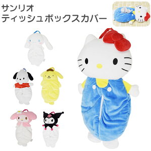 TI Ǌ| eBbV{bNXJo[ 20×45cm eBbVP[X ݂艺 ʂ Sanrio Sanriozone LN^[(s)yz