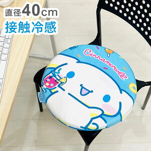 ⊴V[gNbV Vi[ ~` NbV }CNn ӂ ʔNgp ڐG⊴V[Y TILN^[Y sanrio 킢  v[g Mtg zc L