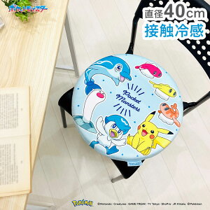 ⊴V[gNbV |P ~` NbV }CNn ӂ ʔNgp ڐG⊴V[Y pokemon   v[g Mtg zc sJ`E(s)y