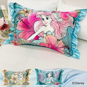 シルキータッチ枕カバー ディズニープリンセス ピローカバー フリル付き 肌触り 保湿 Disney アリエル ジャスミン ベル かわいい pillow cover 睡眠 安眠(代引不可)【送料無料】
