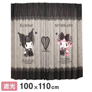 MORIPiLO �T�����I �Ռ��J�[�e�� ��100x110cm�� 2���g �}�C�����f�B �N���~ �^�钆�̃����N�� (�G�H�� �Ȃ���ꖇ�G�A�[�g�J�[�e��) �􂦂� ���� �O�b�Y sanrio(����s��)�y���������z