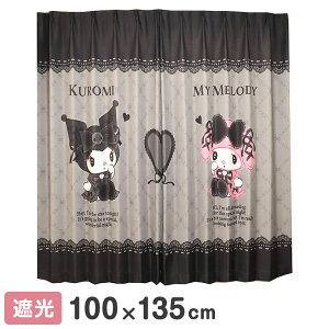 MORIPiLO �T�����I �Ռ��J�[�e�� ��100x135cm�� 2���g �}�C�����f�B �N���~ �^�钆�̃����N�� (�G�H�� �Ȃ���ꖇ�G�A�[�g�J�[�e��) �􂦂� ���� �O�b�Y sanrio �L�����N�^�[(����s��)�y������
