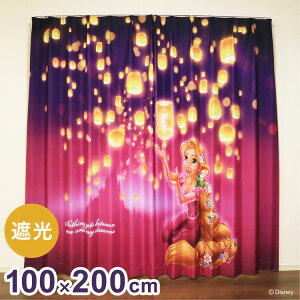 MORIPiLO �f�B�Y�j�[ �Ռ��J�[�e�� ��100x200cm�� 2���g ���v���c�F�� (�G�H�� �Ȃ���ꖇ�G�A�[�g�J�[�e��) �􂦂� ���� �O�b�Y �p�[�v�� Disney �v�����Z�X �L�����N�^�[(����s��)�y��������